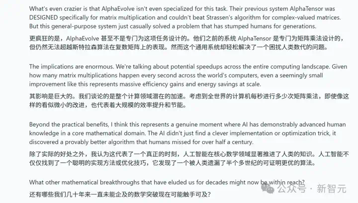 史诗时刻！AlphaGo神之一手突现，谷歌AI颠覆科研极限？  第12张
