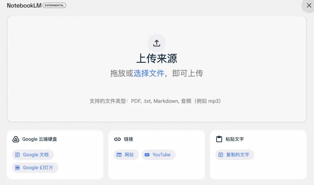 Google最出圈的 AI 产品，把OpenAI CEO也惊艳了  第2张