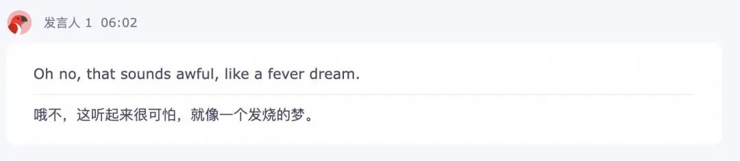 Google最出圈的 AI 产品，把OpenAI CEO也惊艳了  第8张