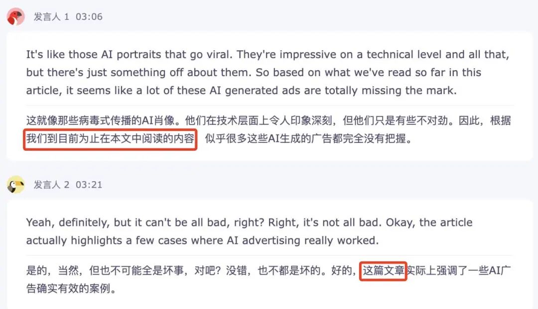 Google最出圈的 AI 产品，把OpenAI CEO也惊艳了  第10张