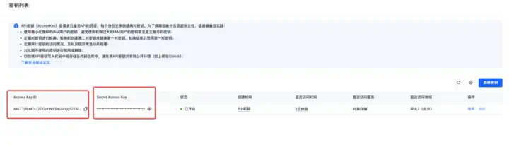 火山引擎直接把大模型应用给开源了，附部署教程和实测体验！  第13张