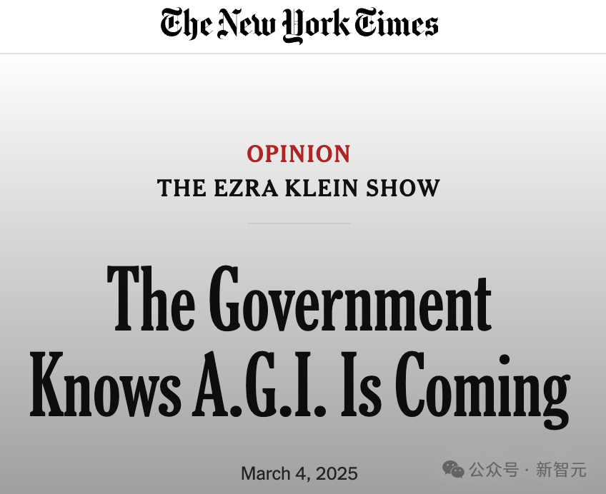 纽约时报重磅曝料：特朗普任期内将实现AGI，美国政府早知AGI即将降临！  第1张