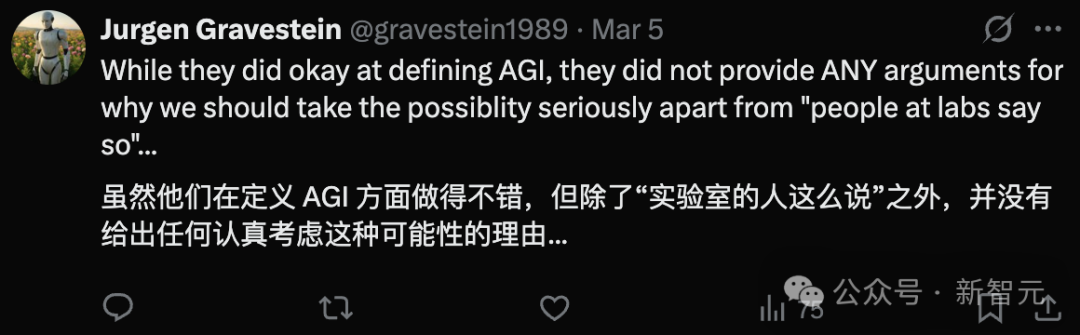 纽约时报重磅曝料：特朗普任期内将实现AGI，美国政府早知AGI即将降临！  第3张