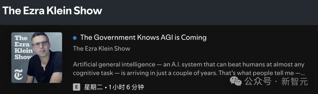 纽约时报重磅曝料：特朗普任期内将实现AGI，美国政府早知AGI即将降临！  第6张