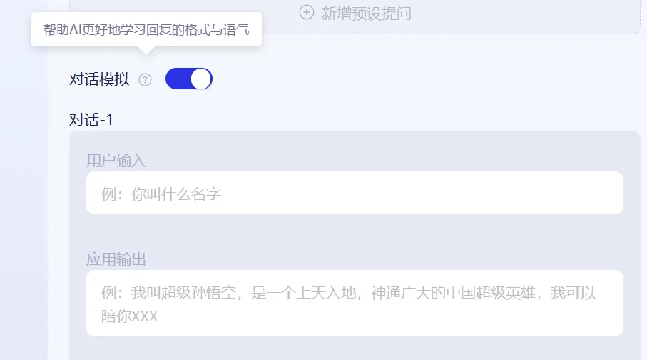 百度的 AgentBuilder 和 AppBuilder 有什么区别？  第16张