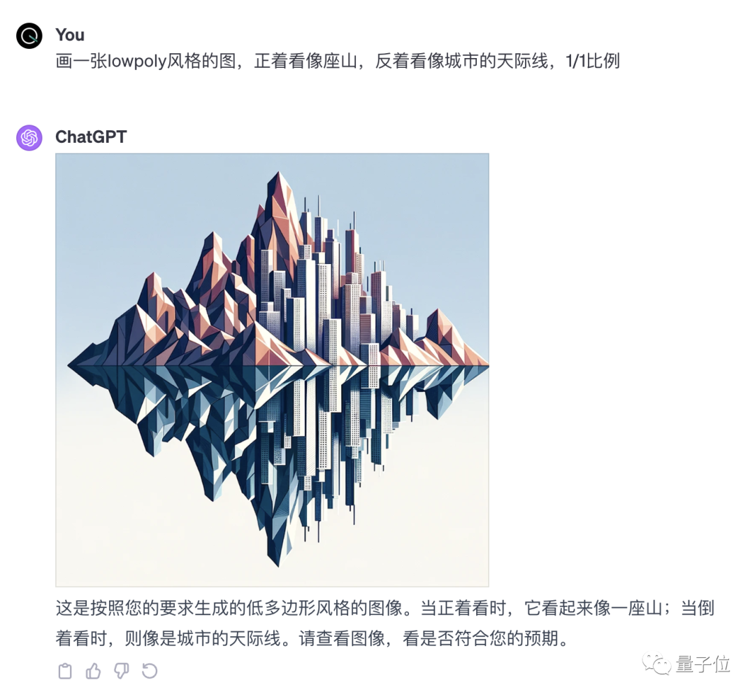 AI视觉字谜爆火！梦露转180°秒变爱因斯坦，英伟达高级AI科学家：近期最酷的扩散模型  第9张