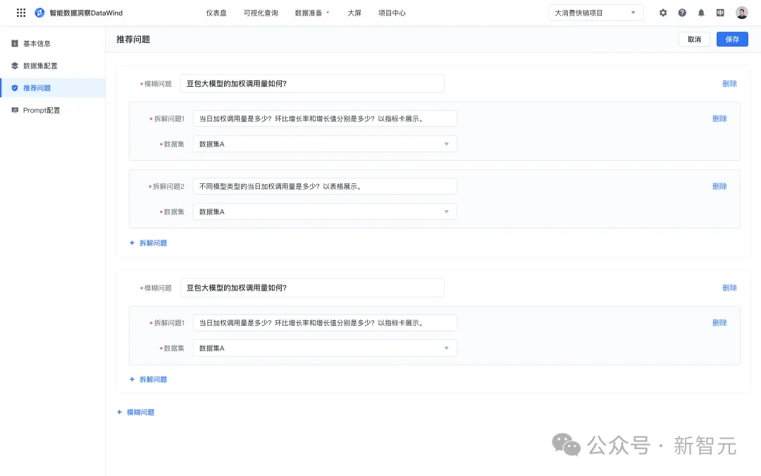 28年数据枯竭？AI炼出数据飞轮2.0，智能体+多模态数据湖硬核掘金  第14张