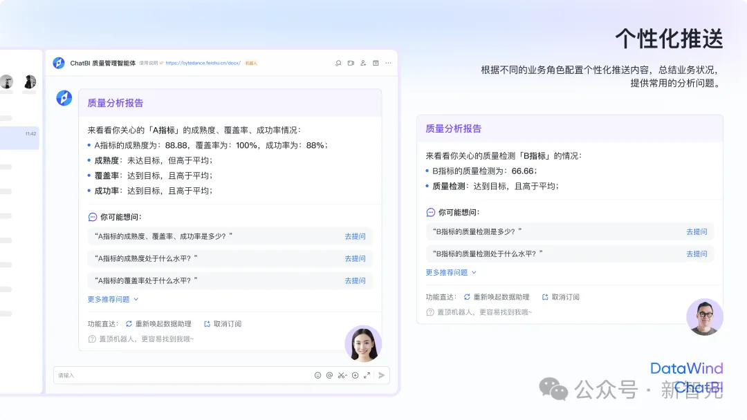28年数据枯竭？AI炼出数据飞轮2.0，智能体+多模态数据湖硬核掘金  第23张