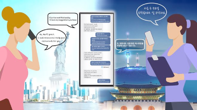 三星新AI——Galaxy AI将有实时翻译通话功能  第2张