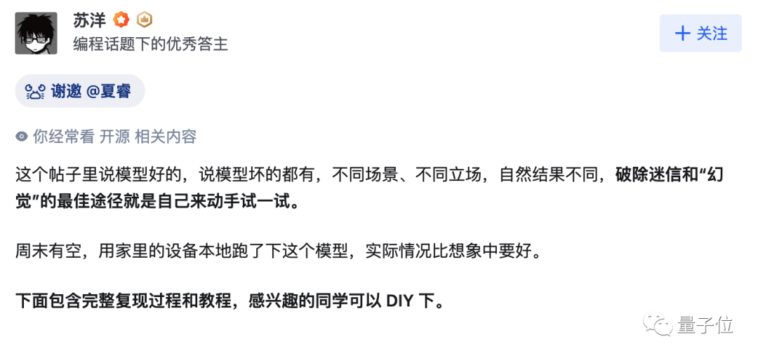 直追GPT-4！李开复Yi-34B新成绩公布：94.08%的胜率超越LLaMA2等主流大模型  第8张