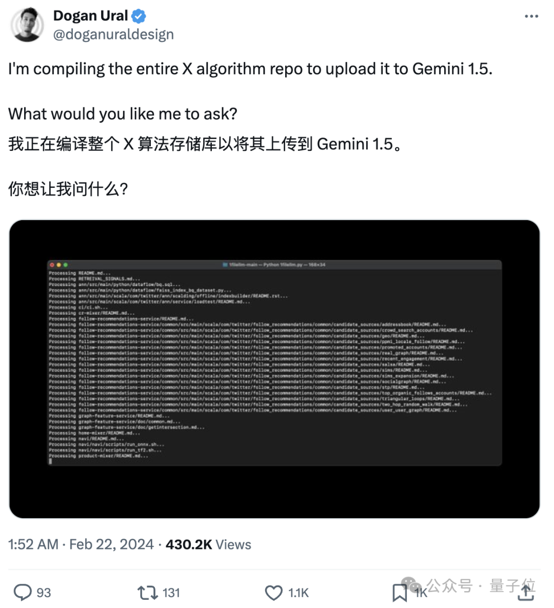 Gemini修bug神了！录网页视频把代码库甩给它就行，网友坐不住了：想要访问权限  第21张