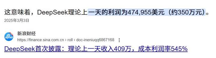 不是，你们大模型全开源了，那到底咋挣钱啊？  第7张