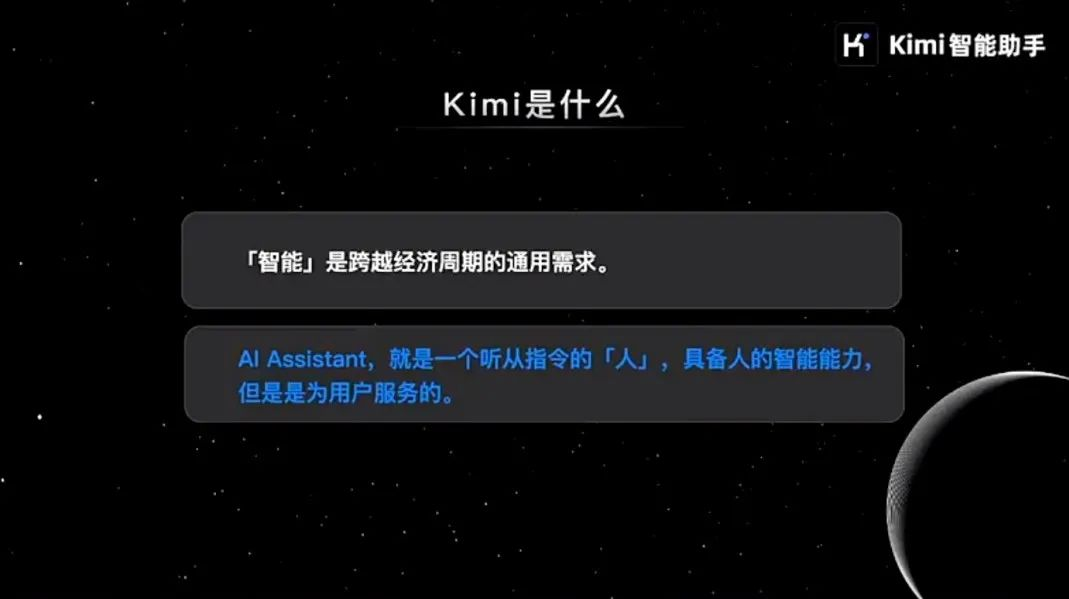 Kimi创始人杨植麟最新分享：关于OpenAI o1新范式的深度思考  第7张