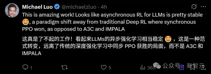全球开发者组团训练，首个异步强化学习32B推理模型震撼来袭！数据已开源  第2张