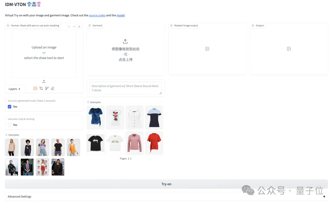 一键换装神器爆火，老黄换上抱抱脸T恤，CEO本人：我被替代了，和他争CEO职位争不过  第8张