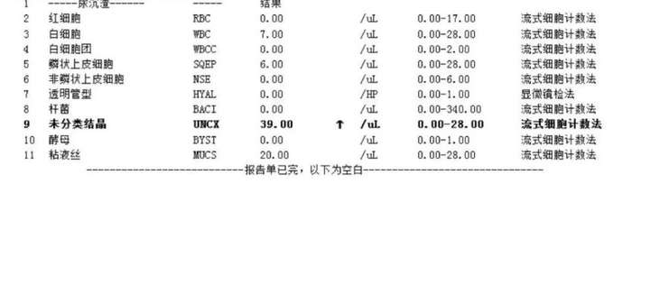 现在“最强”的AI模型，能不能替代医生门诊？一个AI产品经理的实际测试  第9张