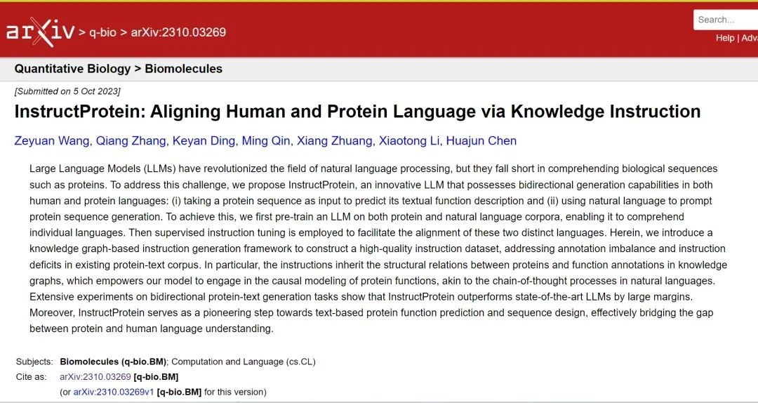 入选NeurIPS 24，浙大团队提出全新去噪蛋白质语言模型DePLM，突变效应预测优于SOTA模型  第7张