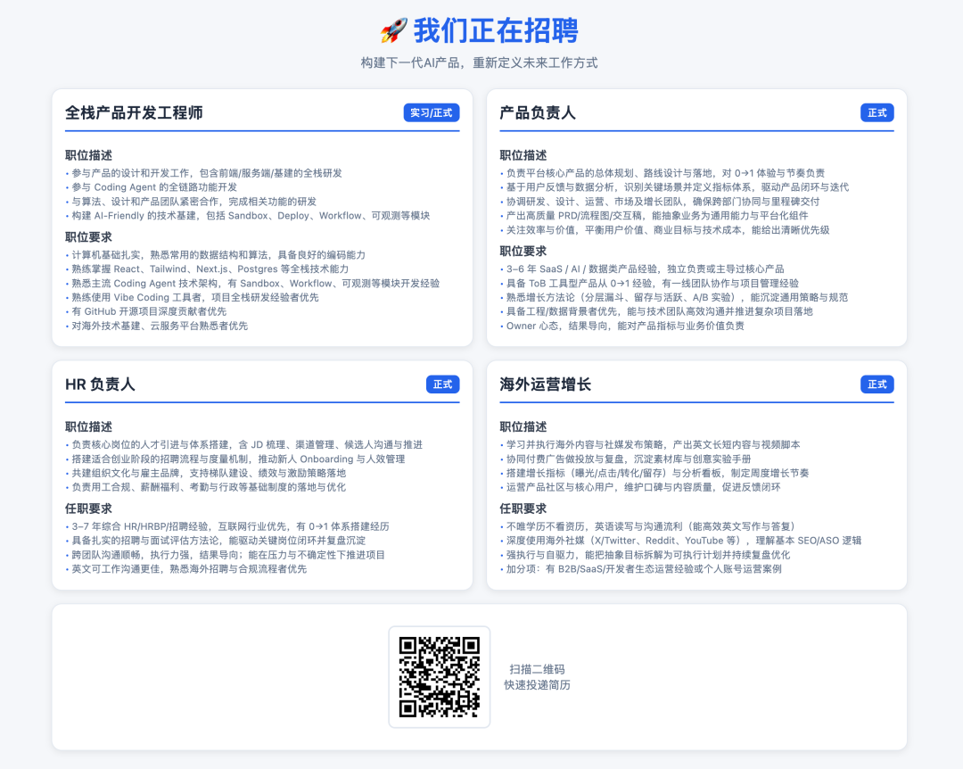 当AI开始接管小企业，融资2700万美金，重塑家庭服务行业  第17张