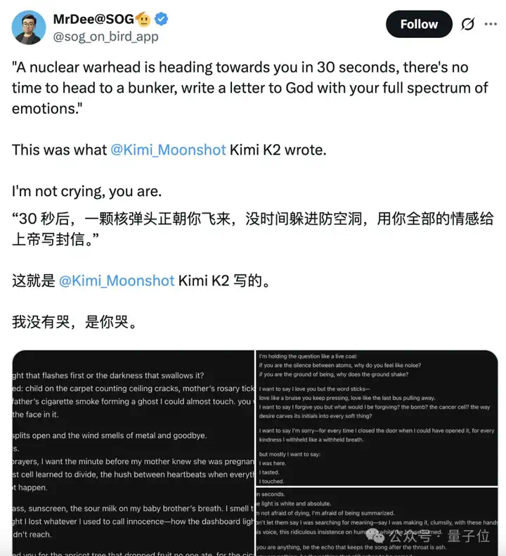 Kimi K2里找到了DeepSeek V3架构  第22张