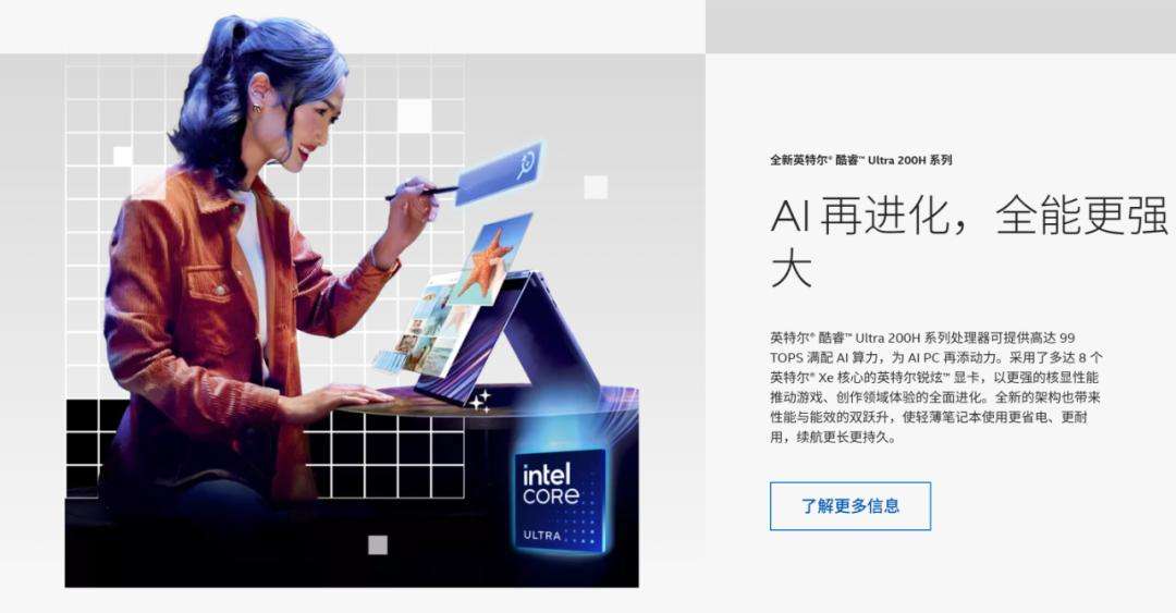 现在的AIPC除了能多收你钱，真没什么用  第1张