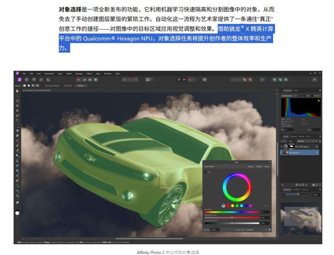 现在的AIPC除了能多收你钱，真没什么用  第10张