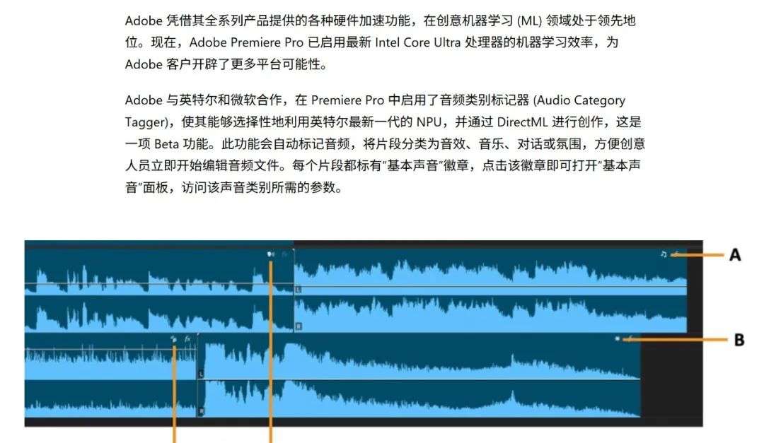 现在的AIPC除了能多收你钱，真没什么用  第13张