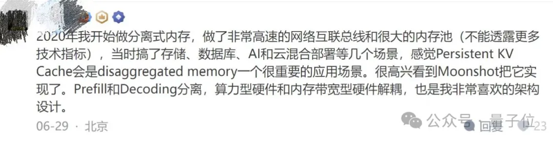 Kimi开源底层推理框架，1小时GitHub揽星1.2k  第4张