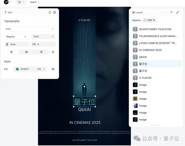 新晋顶流Agent颠覆设计师！Lovart一手实测来了：是该刷屏爆火  第22张