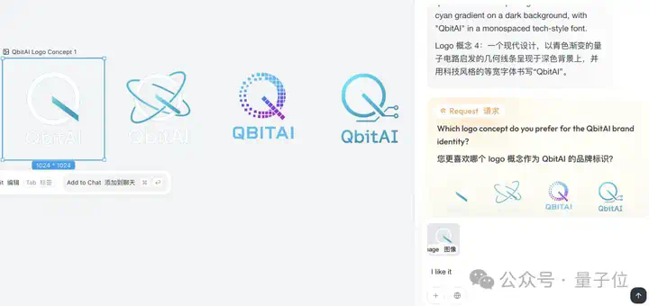 新晋顶流Agent颠覆设计师！Lovart一手实测来了：是该刷屏爆火  第25张