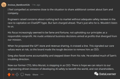 Sam被提出OpenAI的导火索可能是因为最近OpenAI的一项技术应用的突破  第2张