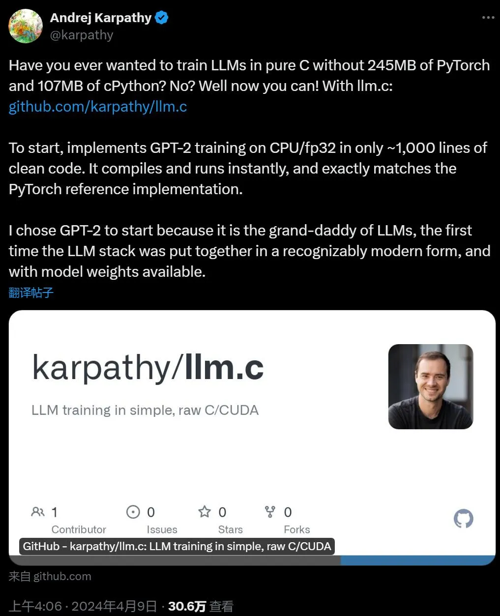 纯C语言手搓GPT-2，前OpenAI、特斯拉高管新项目火了  第1张