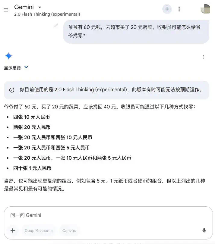 实测国内外大模型数学能力：YiXin-Distill-Qwen-72B登顶，半数大厂模型不及格？  第9张