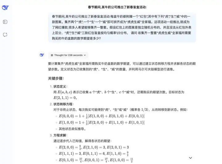 实测国内外大模型数学能力：YiXin-Distill-Qwen-72B登顶，半数大厂模型不及格？  第29张