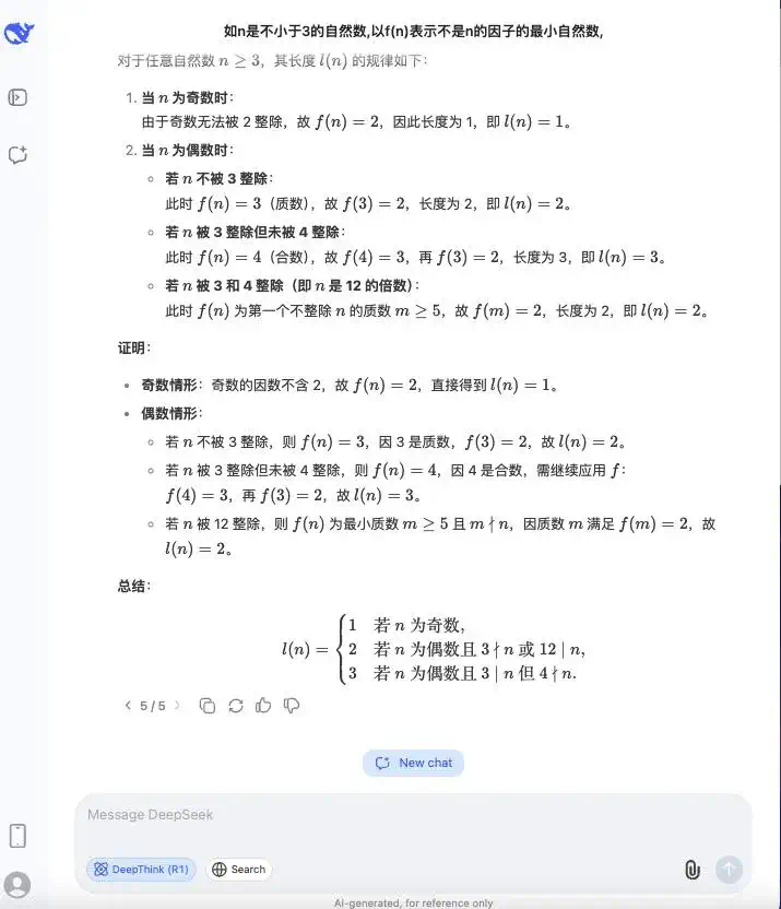 实测国内外大模型数学能力：YiXin-Distill-Qwen-72B登顶，半数大厂模型不及格？  第49张