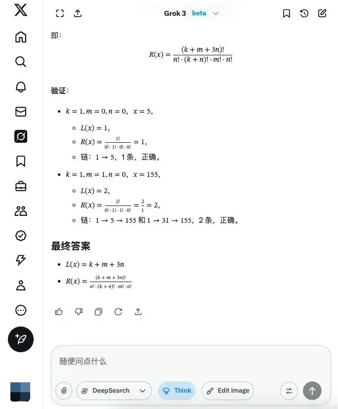 实测国内外大模型数学能力：YiXin-Distill-Qwen-72B登顶，半数大厂模型不及格？  第72张