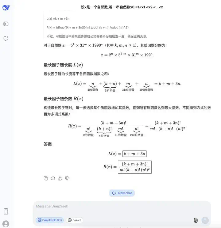 实测国内外大模型数学能力：YiXin-Distill-Qwen-72B登顶，半数大厂模型不及格？  第73张