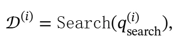 人大清华提出自主搜索版「Search-o1」！解决知识困境，大幅提升推理模型可靠性  第10张