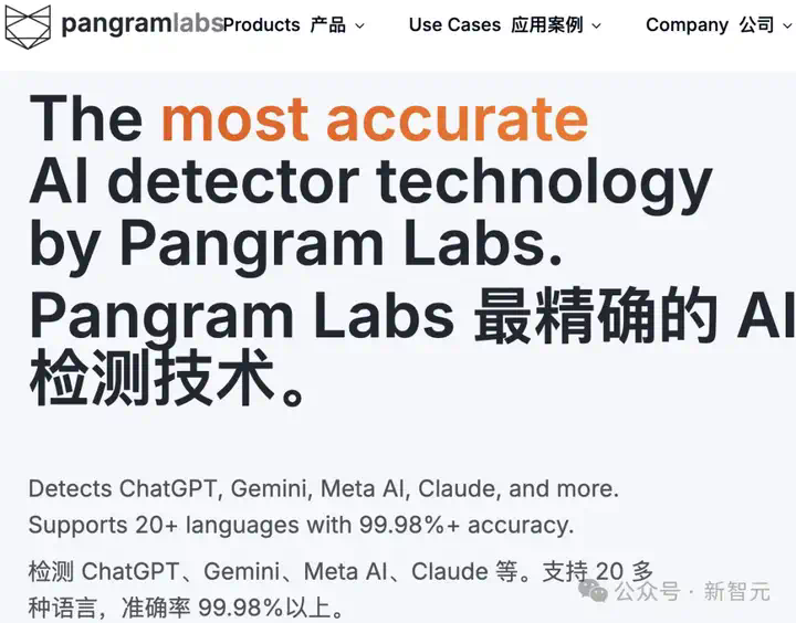 全美高校掀起AI作弊风暴！近50%大学生用ChatGPT拿高分，OpenAI私藏检测工具  第10张