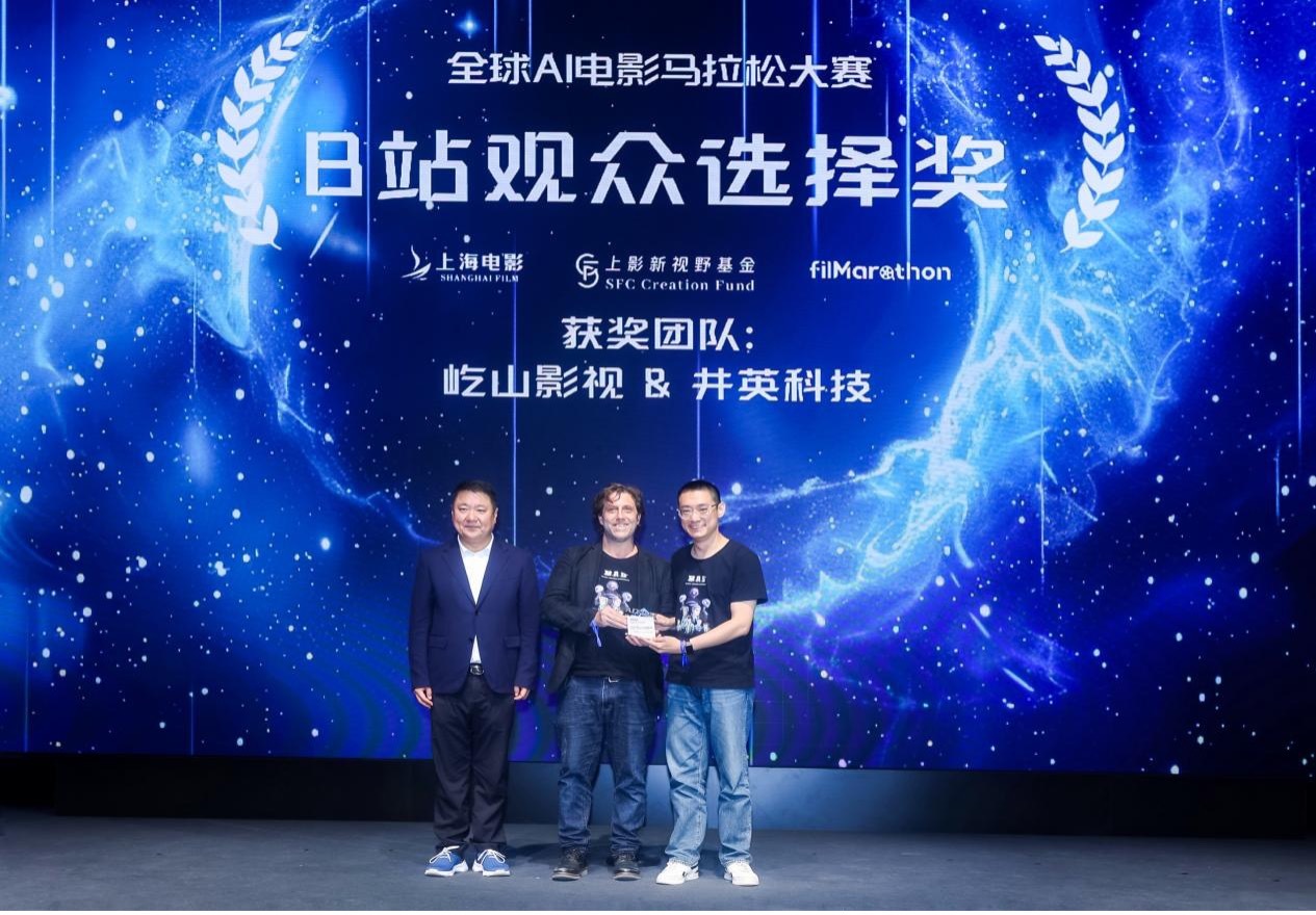 CreativeFitting获百度PreA+轮融资，海外娱乐畅销榜超越C.AI  第3张