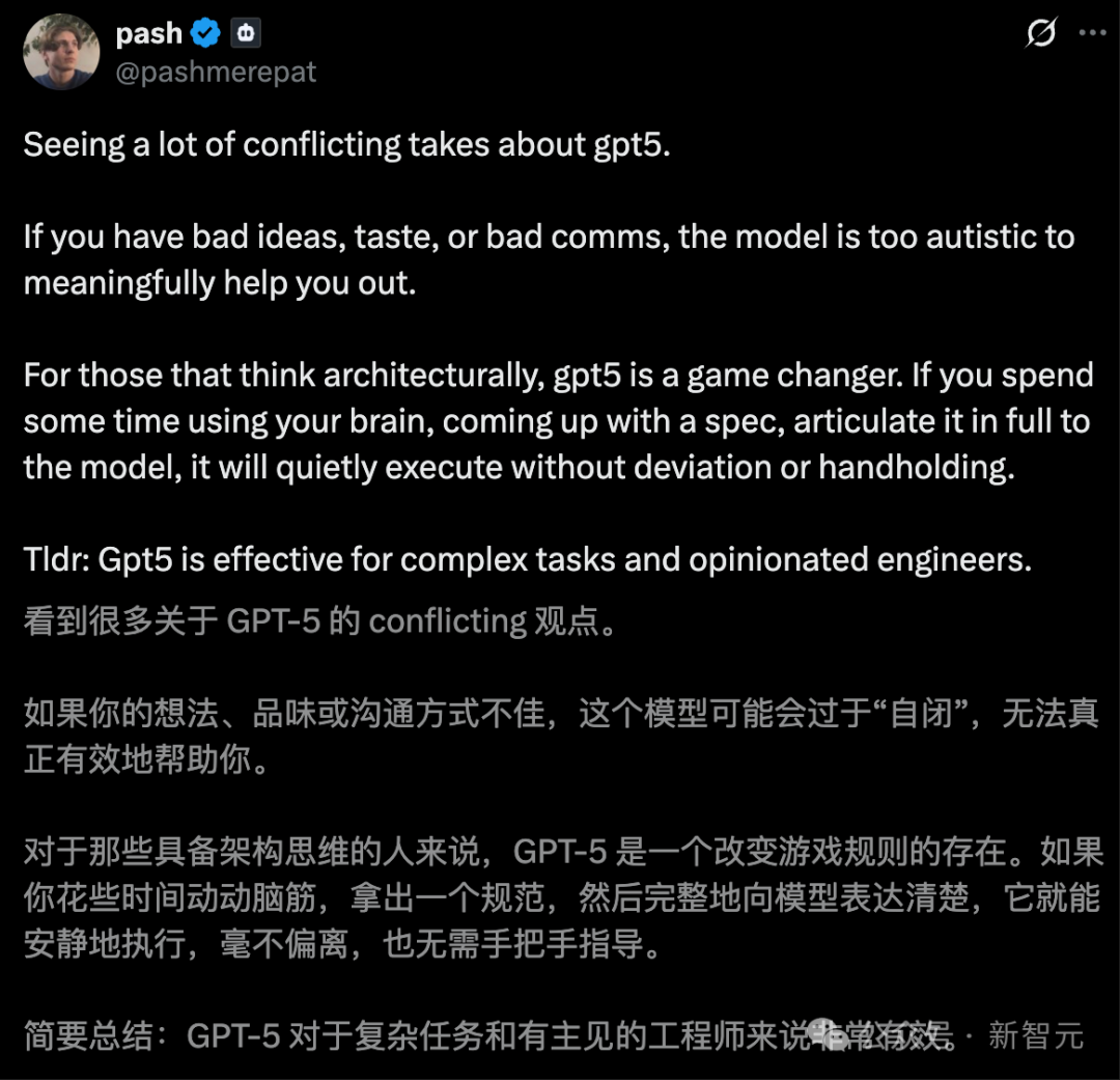 OpenAI惊人自曝：GPT-5真「降智」了！但重现「神之一手」，剑指代码王座  第6张
