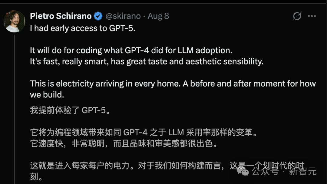 OpenAI惊人自曝：GPT-5真「降智」了！但重现「神之一手」，剑指代码王座  第16张