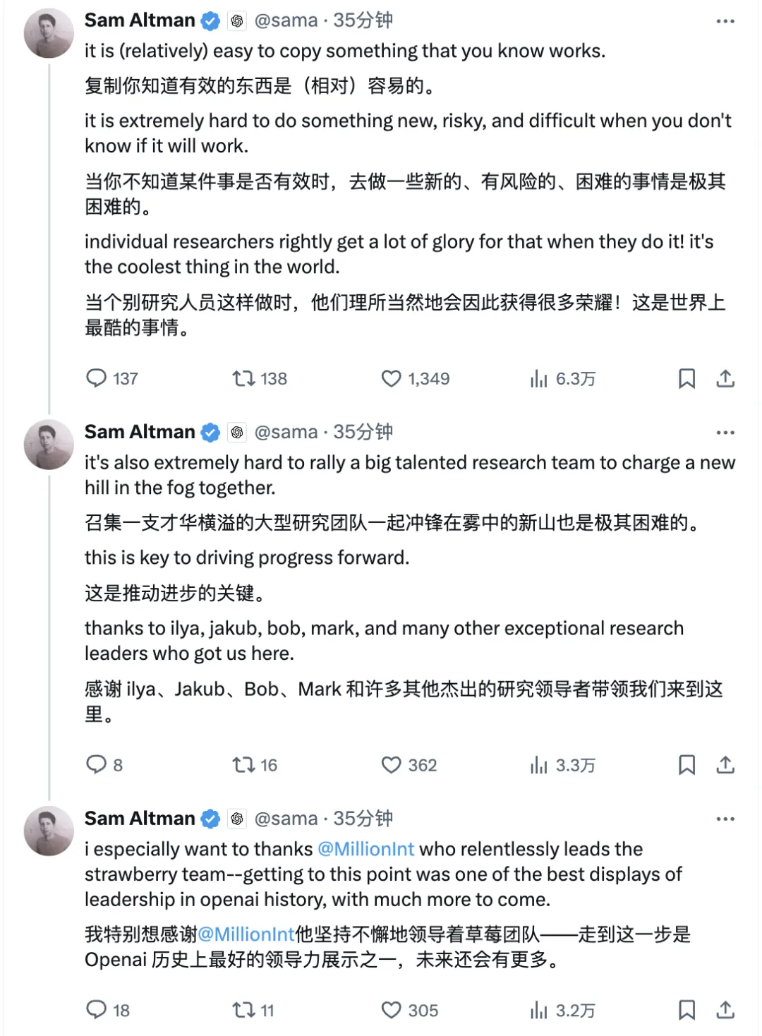 openai凌晨官宣成为营利性公司！这回彻底成Close AI了！  第2张
