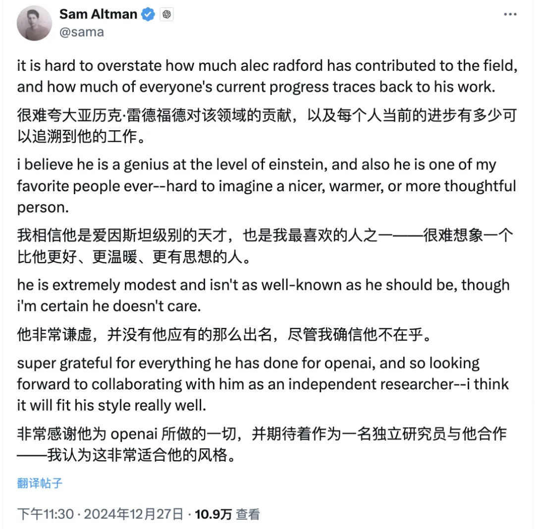 openai凌晨官宣成为营利性公司！这回彻底成Close AI了！  第3张
