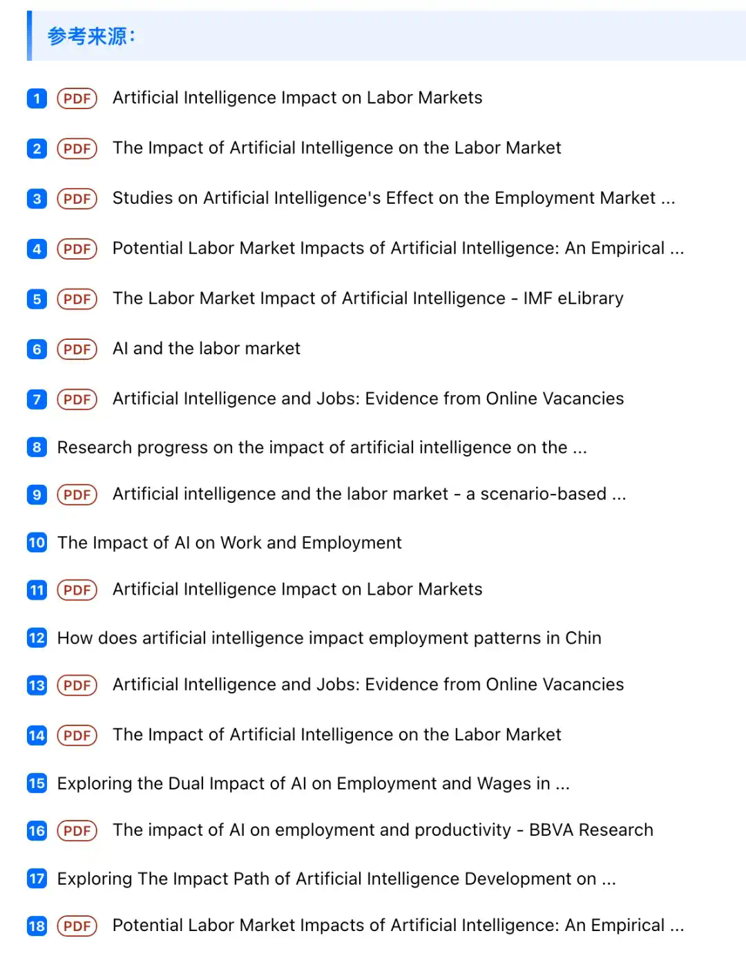 智能体榜第一，纳米 AI 凭什么  第13张