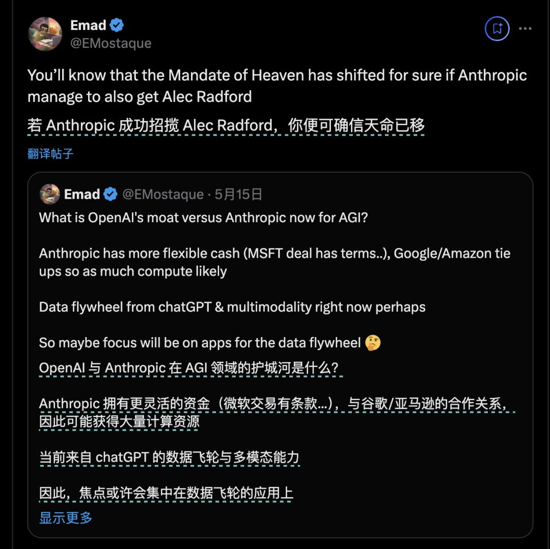 “暴君”主宰AGI，OpenAI走向危险未来？  第5张