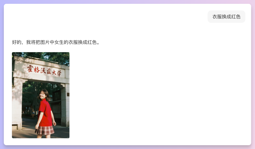 豆包超能创意2.0，批量输出效率拉满，创意理解全面进化！  第9张