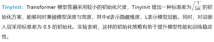 还得是华为！Pangu Ultra MoE架构：不用GPU，你也可以这样训练准万亿MoE大模型  第3张