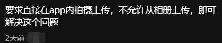 电商上演「魔法对轰」：卖家用AI假图骗下单，买家拿AI烂水果骗退款  第9张