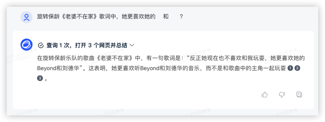 社区供稿｜GPT-4 与国产模型，大！横！评！  第6张