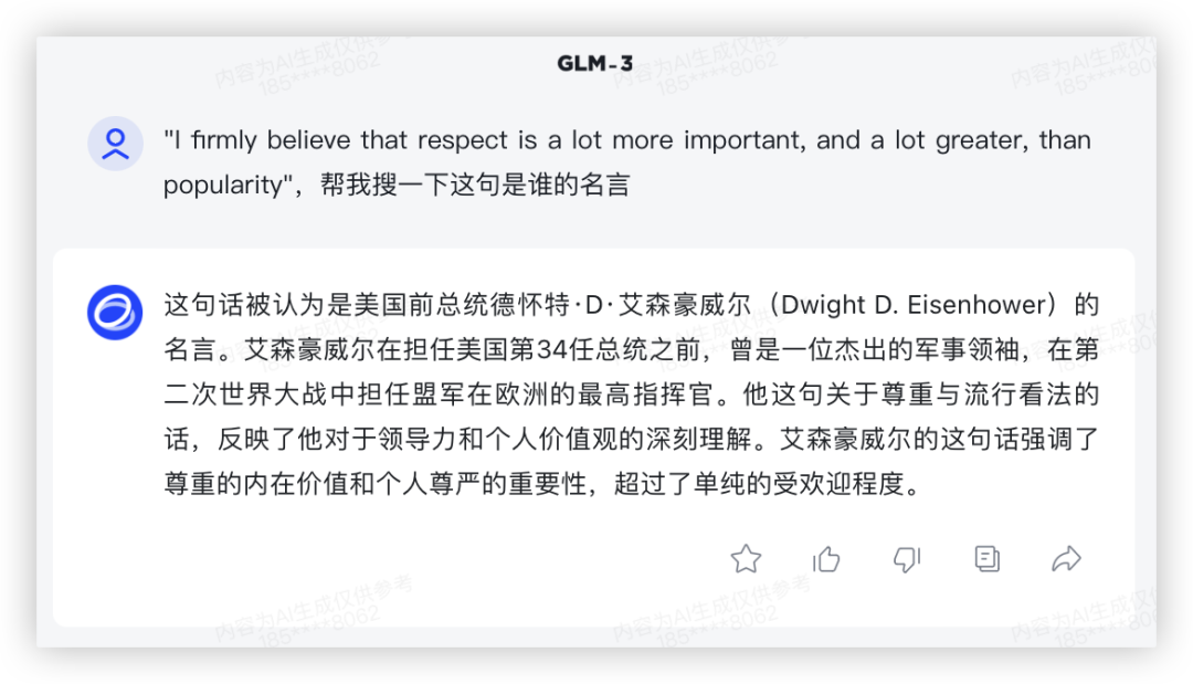 社区供稿｜GPT-4 与国产模型，大！横！评！  第85张